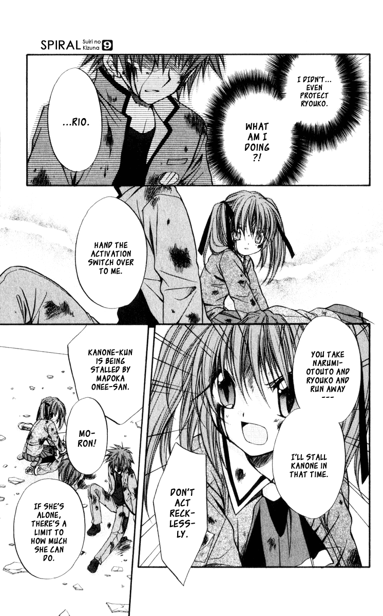 Halaman dari Spiral - Suiri no Kizuna Chapter 41