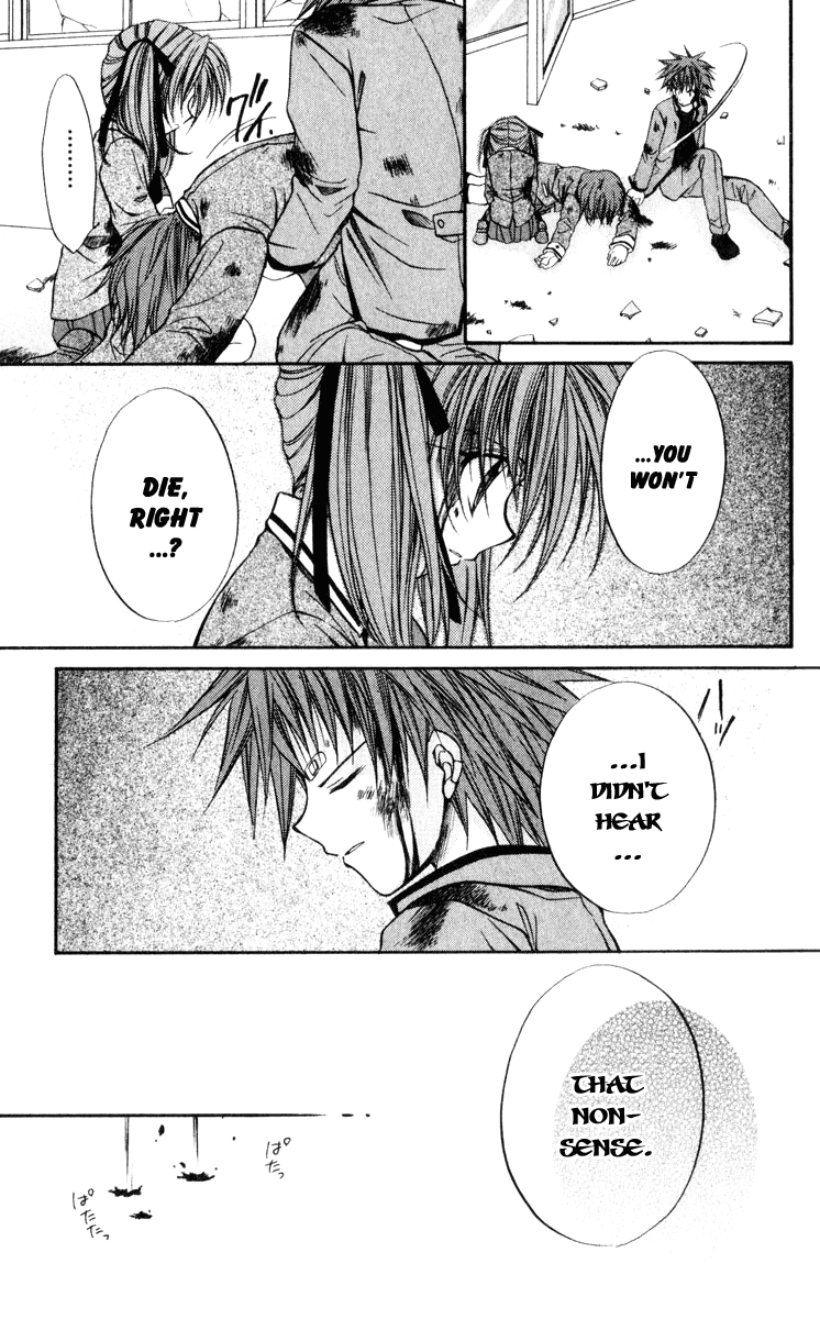 Halaman dari Spiral - Suiri no Kizuna Chapter 41