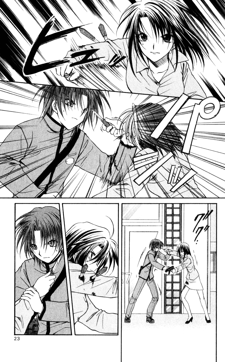 Halaman dari Spiral - Suiri no Kizuna Chapter 41