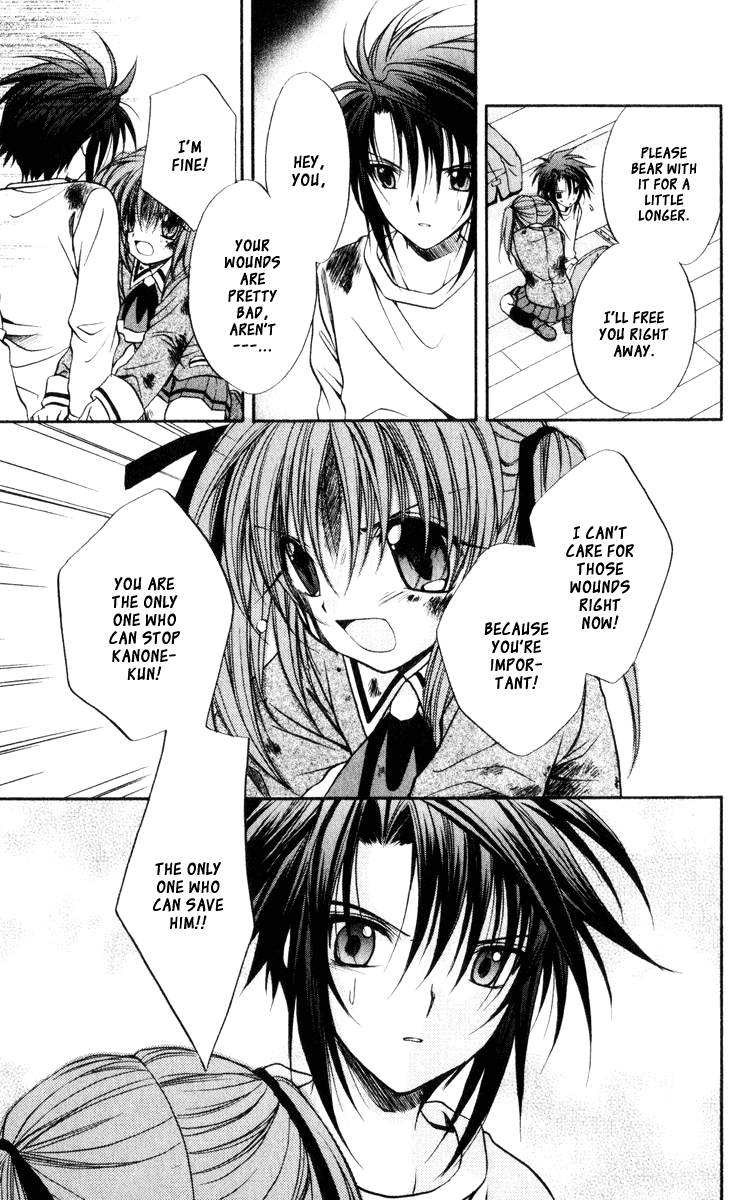 Halaman dari Spiral - Suiri no Kizuna Chapter 41