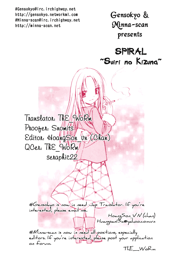 Halaman dari Spiral - Suiri no Kizuna Chapter 41