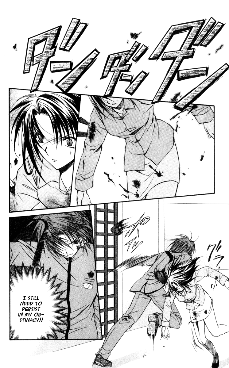Halaman dari Spiral - Suiri no Kizuna Chapter 41