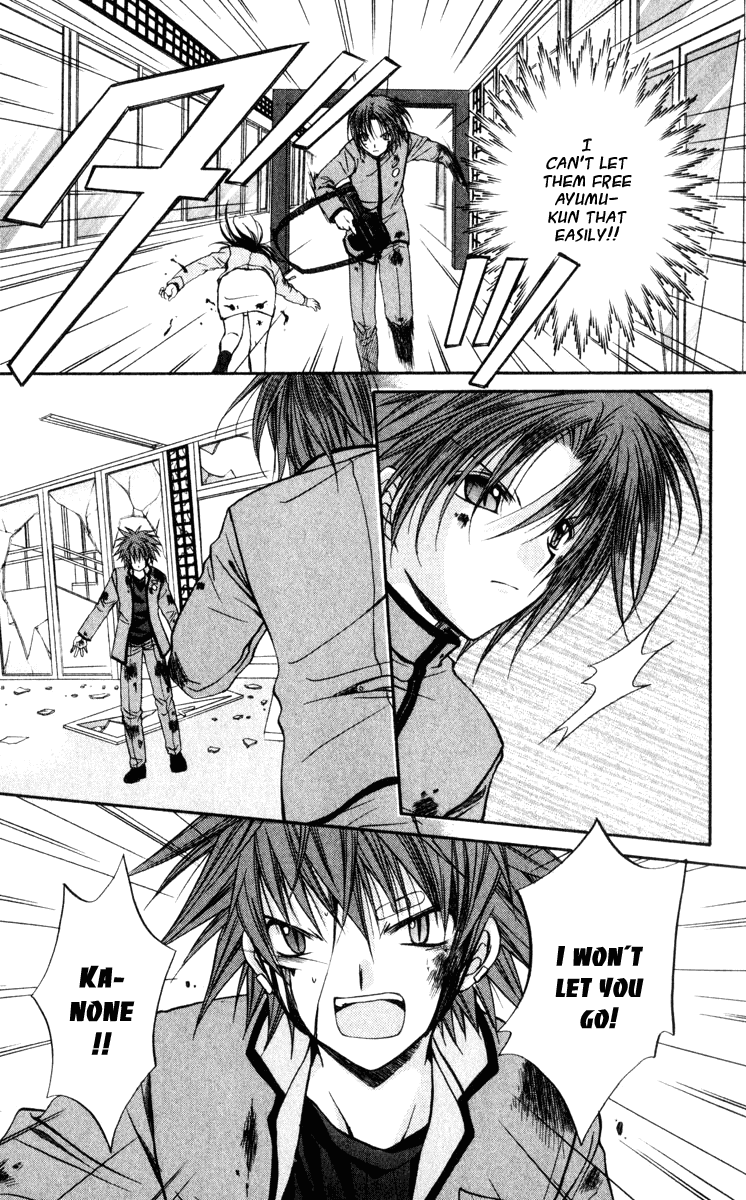 Halaman dari Spiral - Suiri no Kizuna Chapter 41