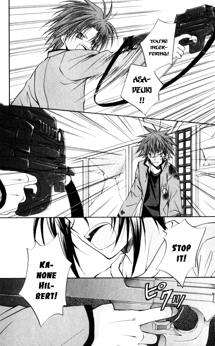 Halaman dari Spiral - Suiri no Kizuna Chapter 41