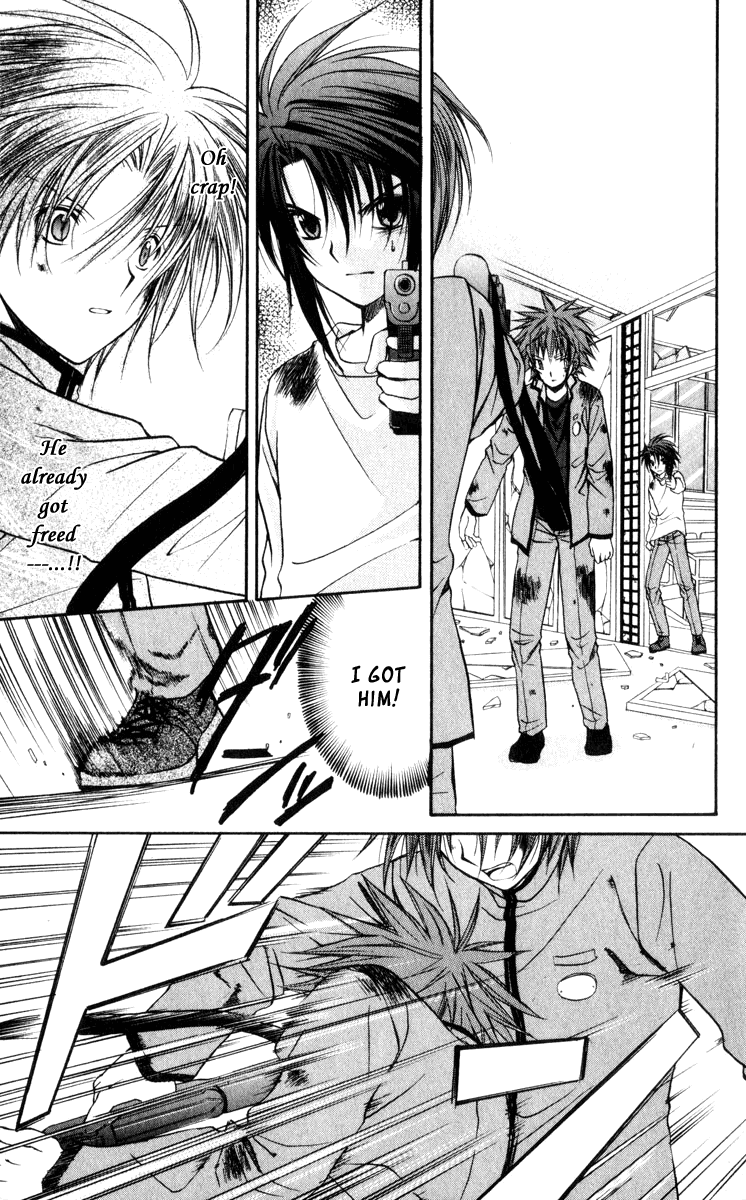 Halaman dari Spiral - Suiri no Kizuna Chapter 41