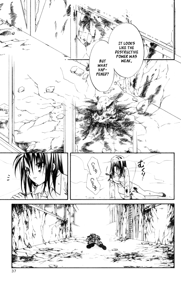 Halaman dari Spiral - Suiri no Kizuna Chapter 41