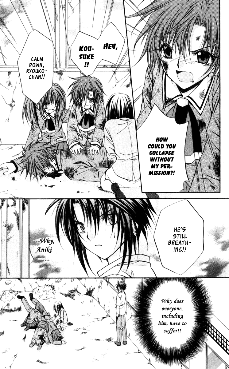 Halaman dari Spiral - Suiri no Kizuna Chapter 41