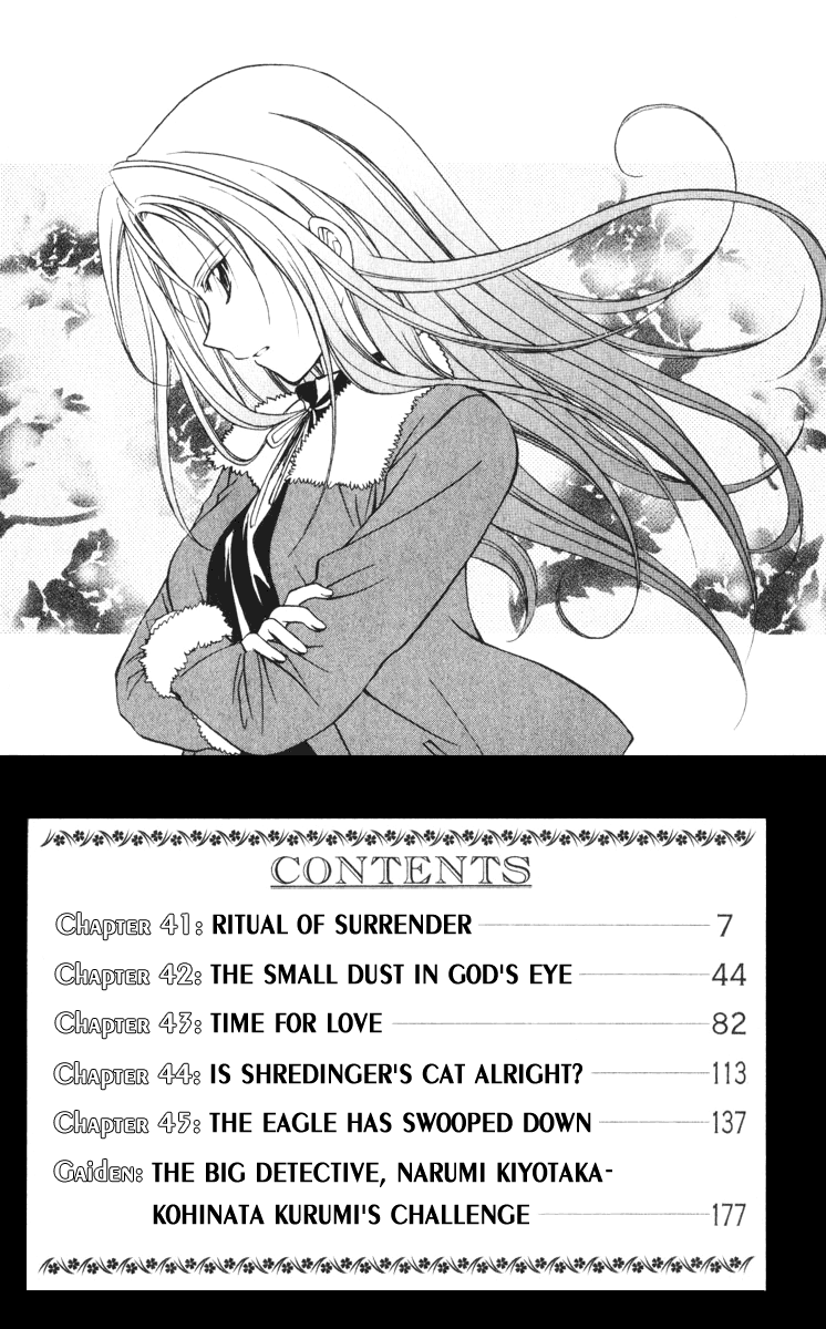 Halaman dari Spiral - Suiri no Kizuna Chapter 41