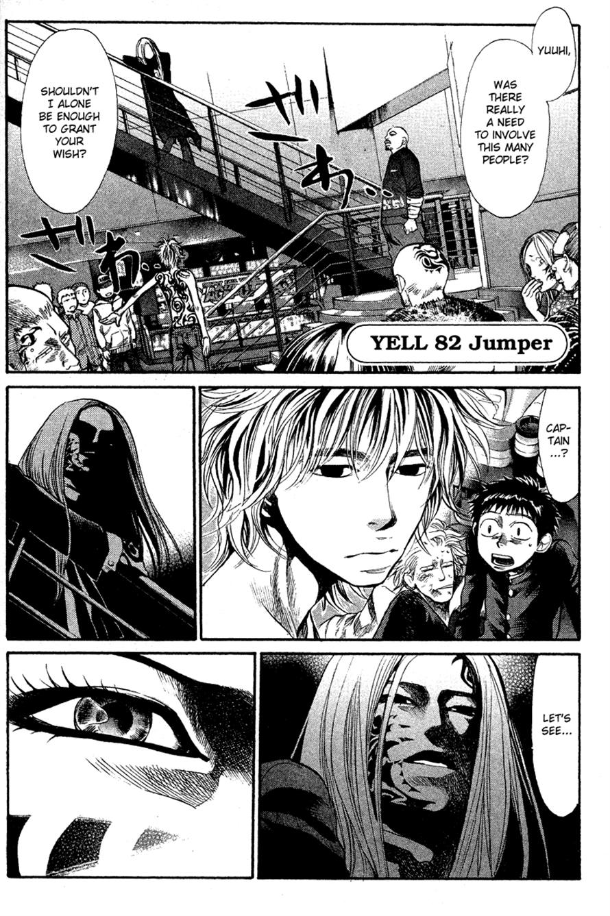 Halaman dari 3.3.7 Byooshi!! Chapter 82