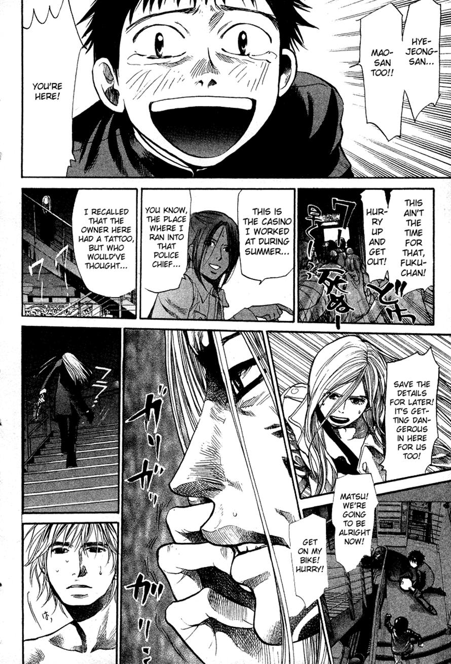 Halaman dari 3.3.7 Byooshi!! Chapter 82