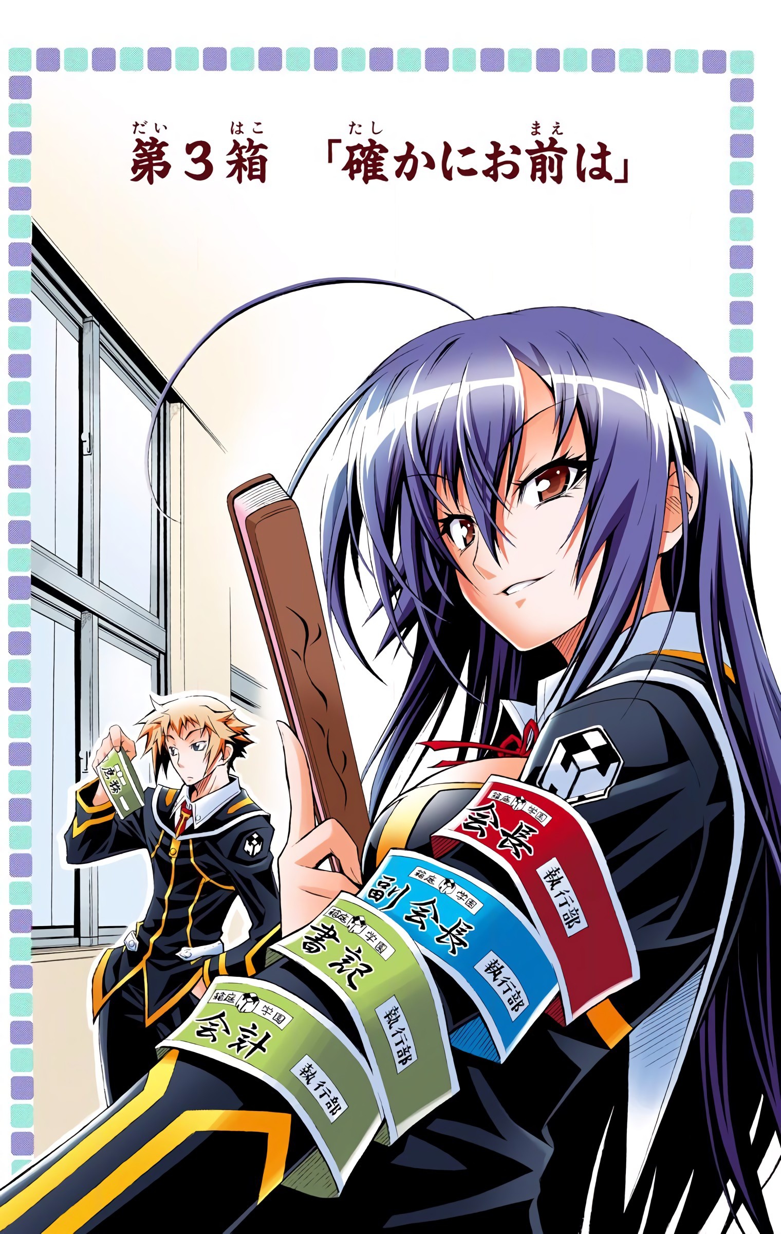 2