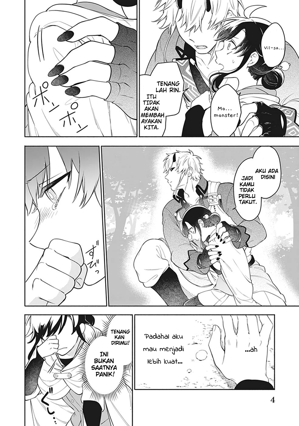 Suterare Seijo no Isekai Gohan Tabi: Kakure Skill de Camping Car wo Shoukan shimashita Chapter 5 - halaman 4