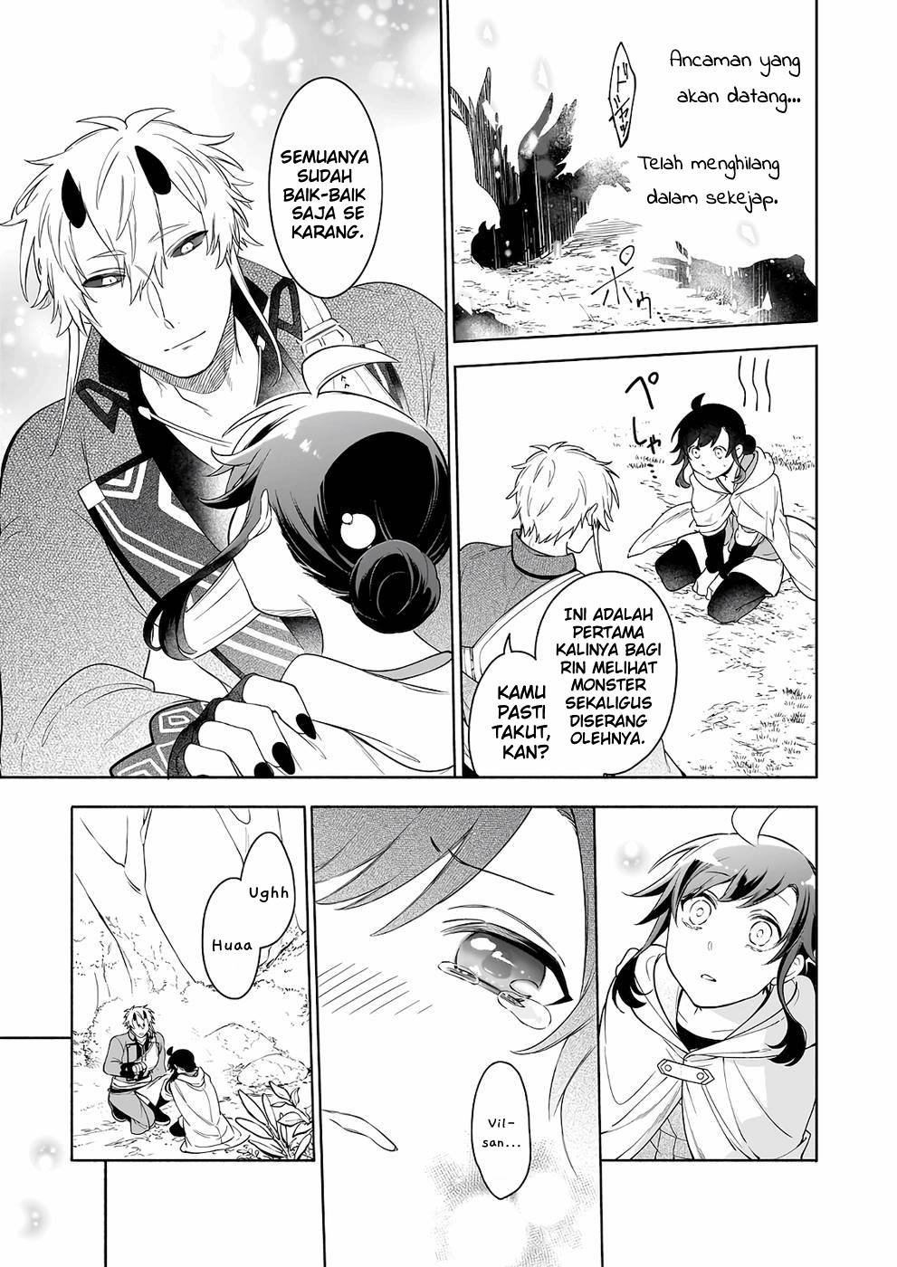 Suterare Seijo no Isekai Gohan Tabi: Kakure Skill de Camping Car wo Shoukan shimashita Chapter 5 - halaman 9