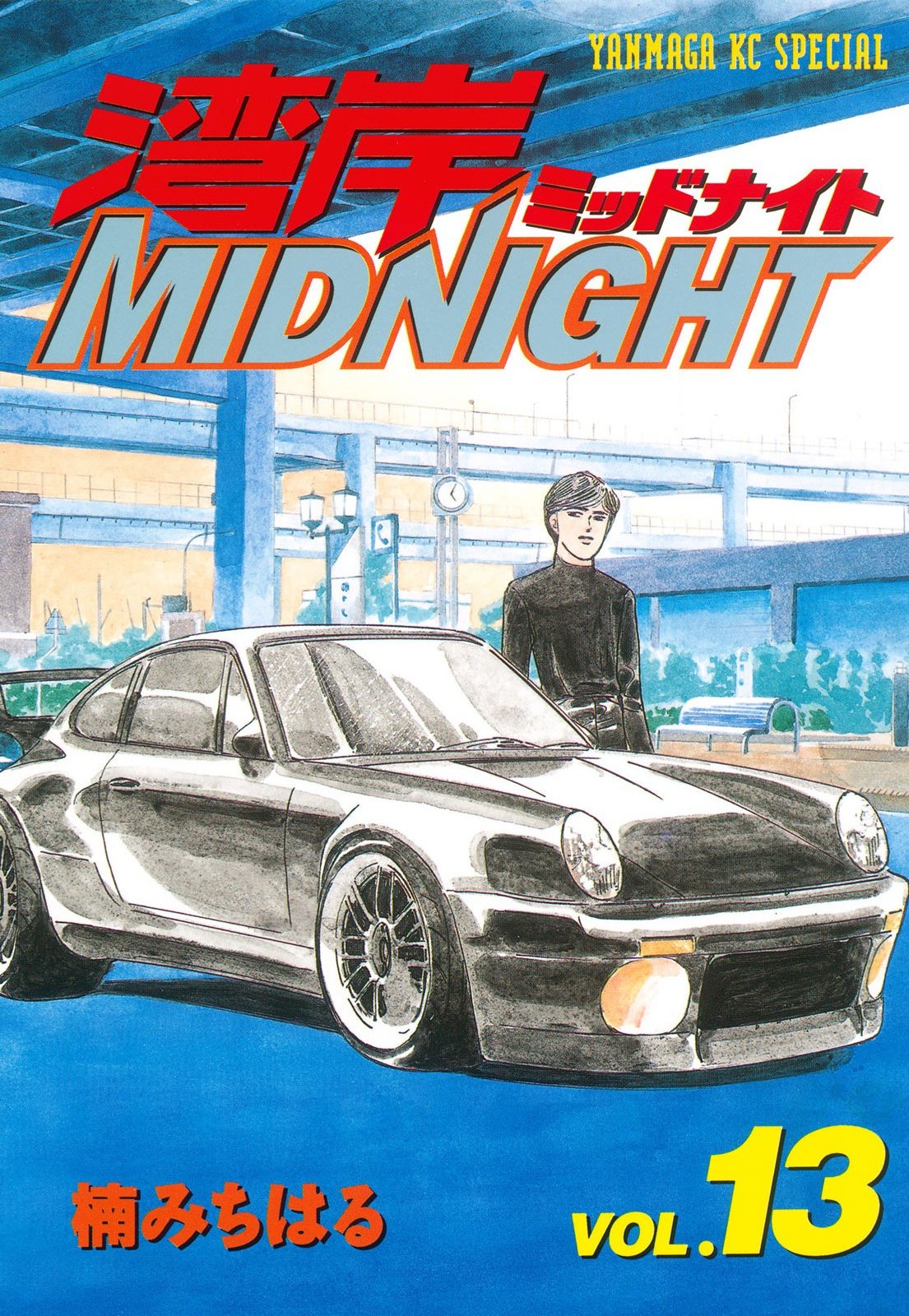 Halaman dari Wangan Midnight Chapter 147