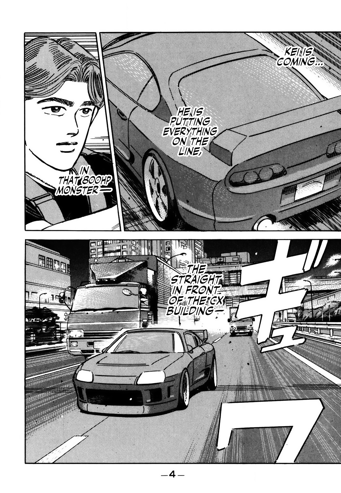 Halaman dari Wangan Midnight Chapter 147