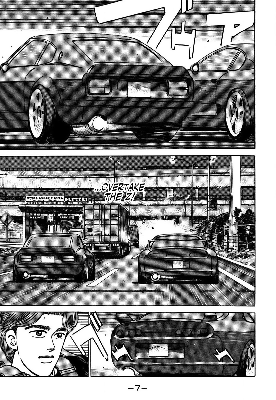 Halaman dari Wangan Midnight Chapter 147