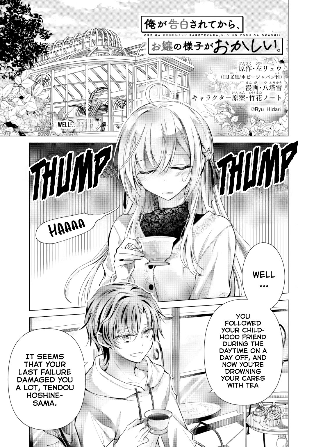 Halaman dari Ore ga Kokuhaku Sarete Kara, Ojou no Yousu ga Okashii Chapter 4
