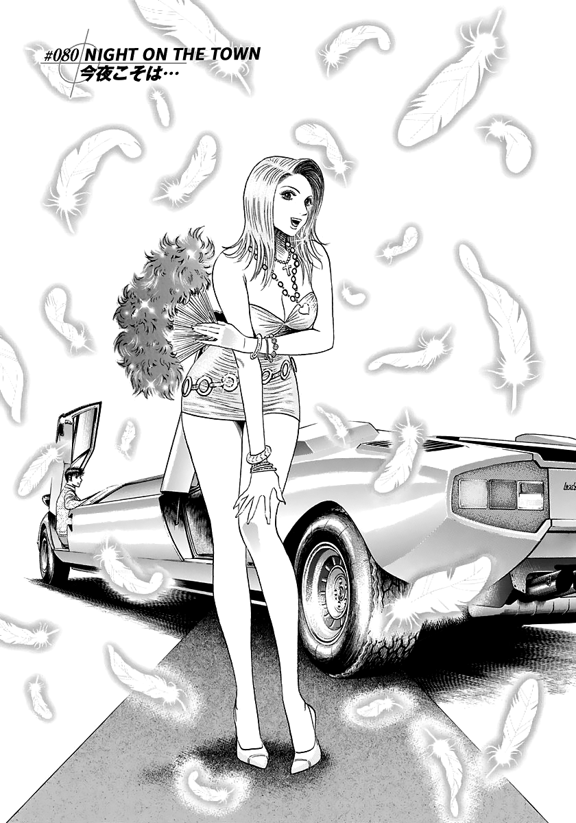 Halaman dari Countach Chapter 80