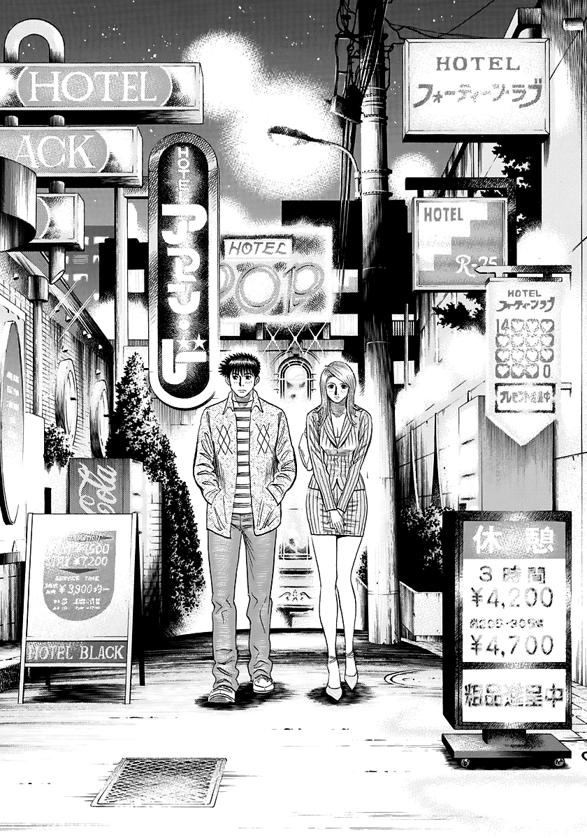 Halaman dari Countach Chapter 80