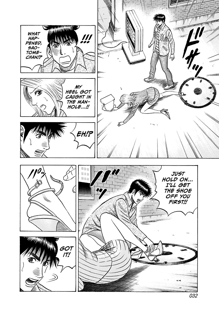 Halaman dari Countach Chapter 80