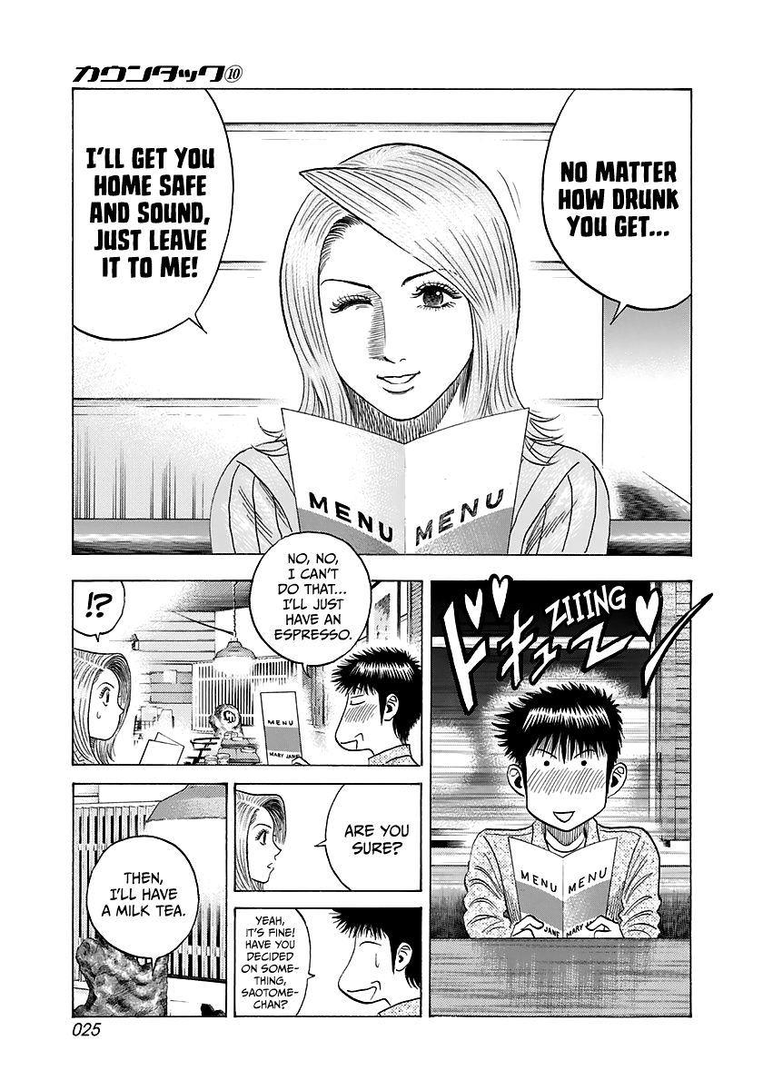 Halaman dari Countach Chapter 80
