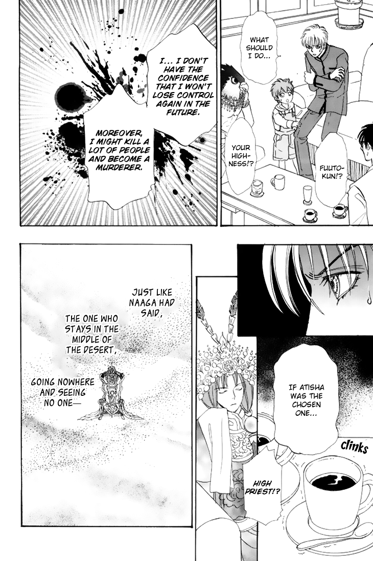 Halaman dari Constellation of the Imaginary Beast Chapter 36