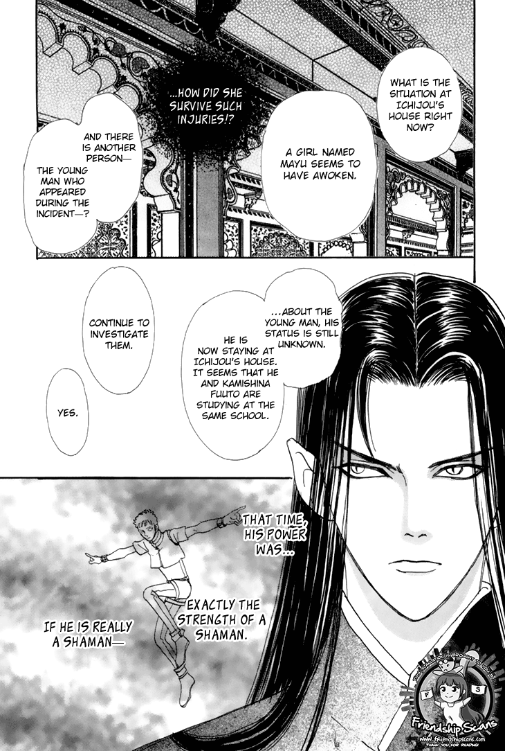 Halaman dari Constellation of the Imaginary Beast Chapter 36