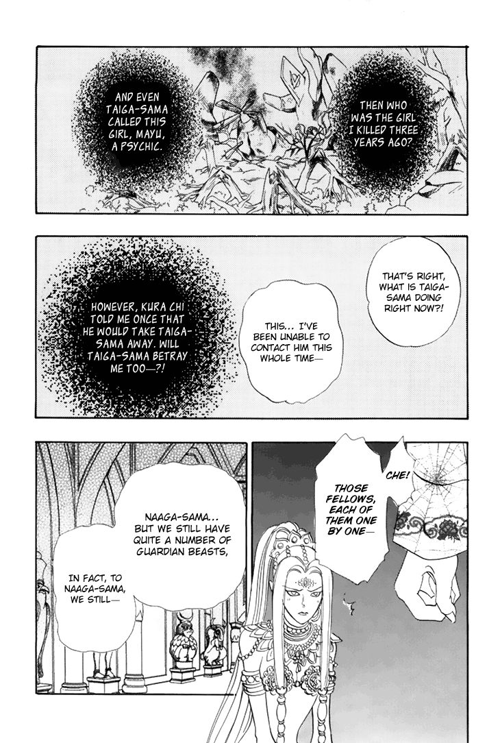 Halaman dari Constellation of the Imaginary Beast Chapter 36