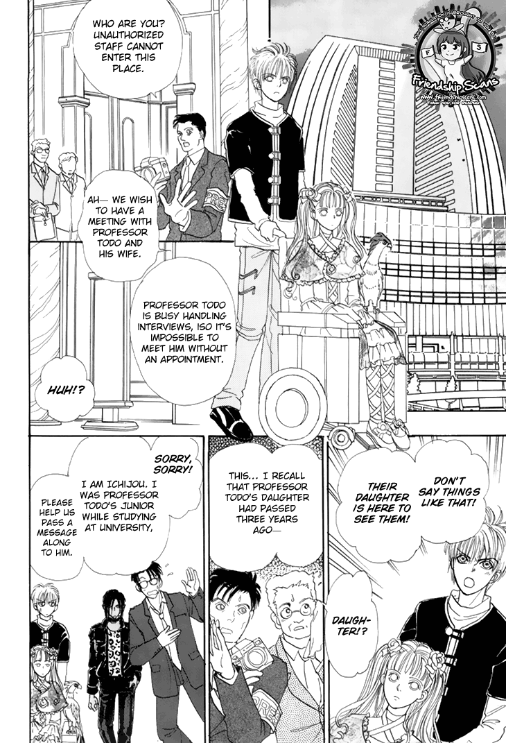 Halaman dari Constellation of the Imaginary Beast Chapter 36