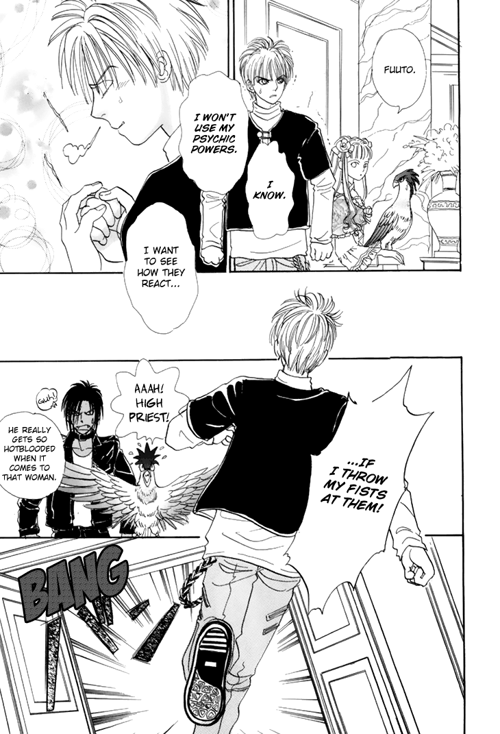Halaman dari Constellation of the Imaginary Beast Chapter 36
