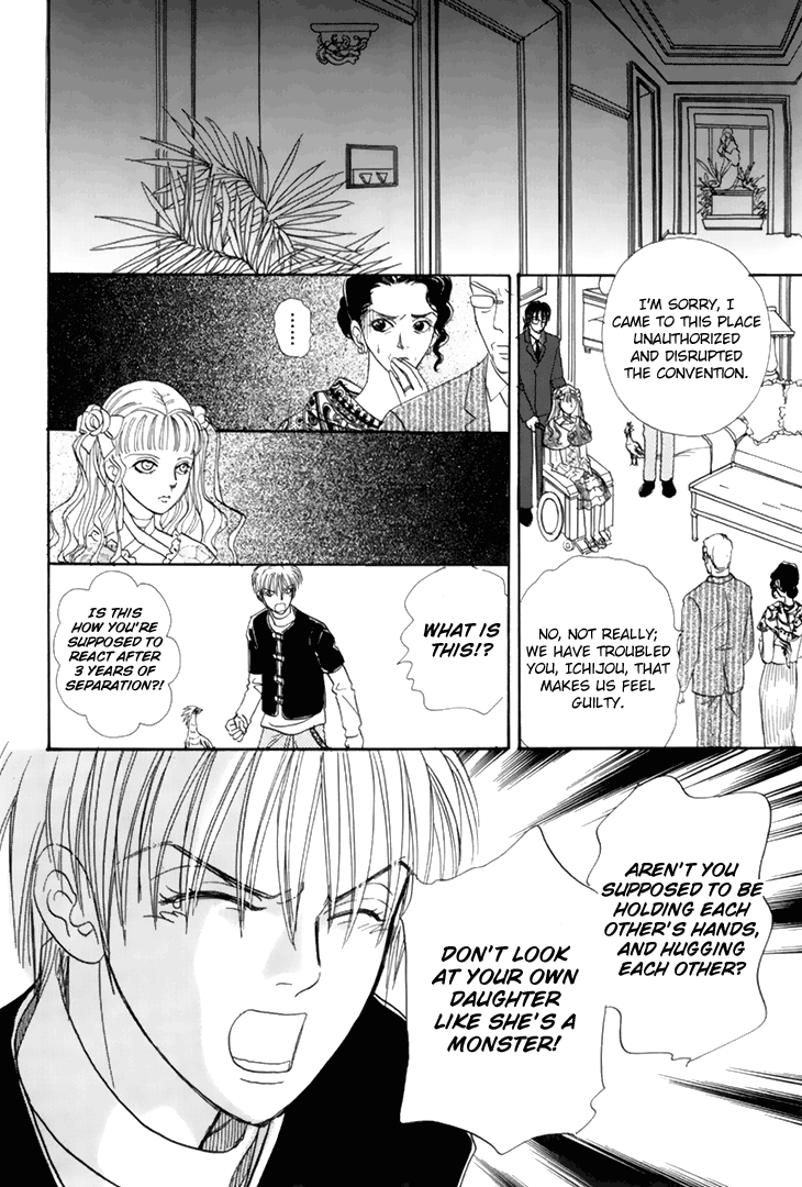 Halaman dari Constellation of the Imaginary Beast Chapter 36