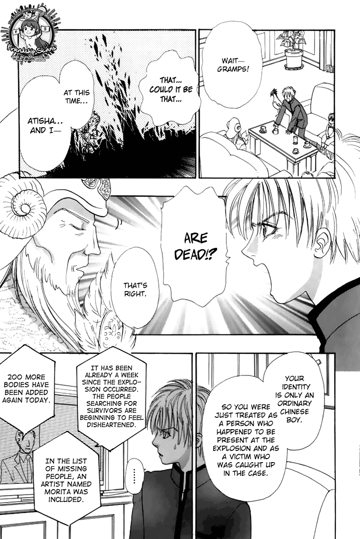 Halaman dari Constellation of the Imaginary Beast Chapter 36