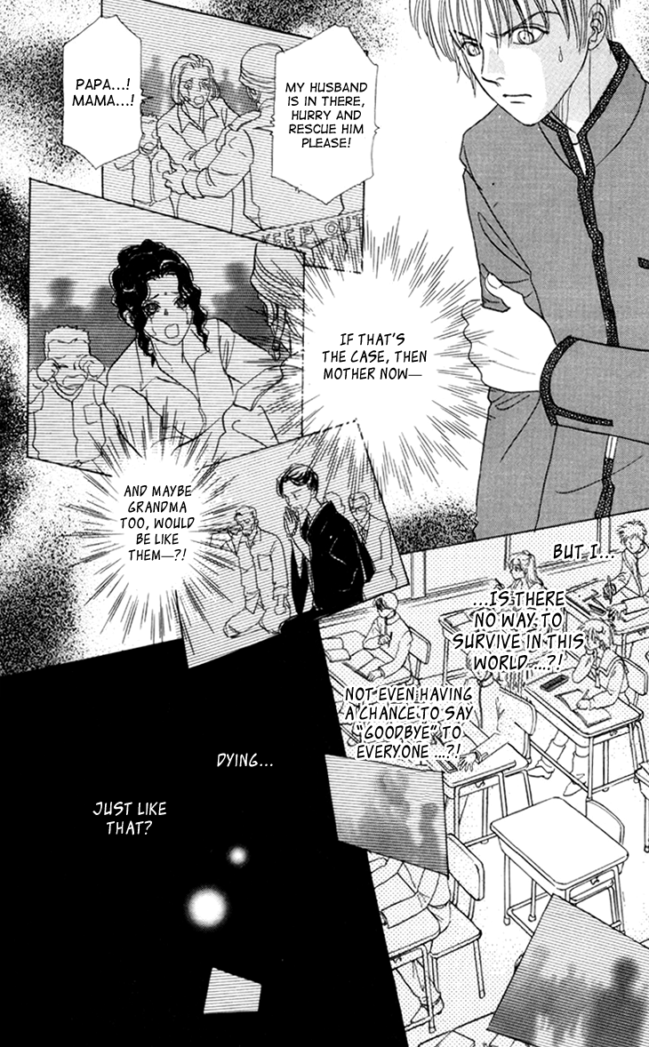 Halaman dari Constellation of the Imaginary Beast Chapter 36