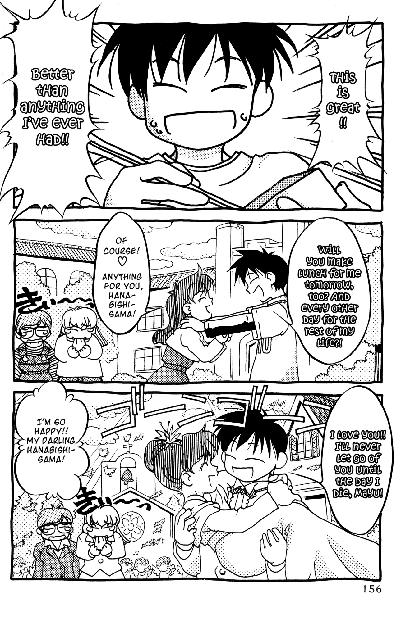 Halaman dari Ai Yori Aoshi Chapter 45