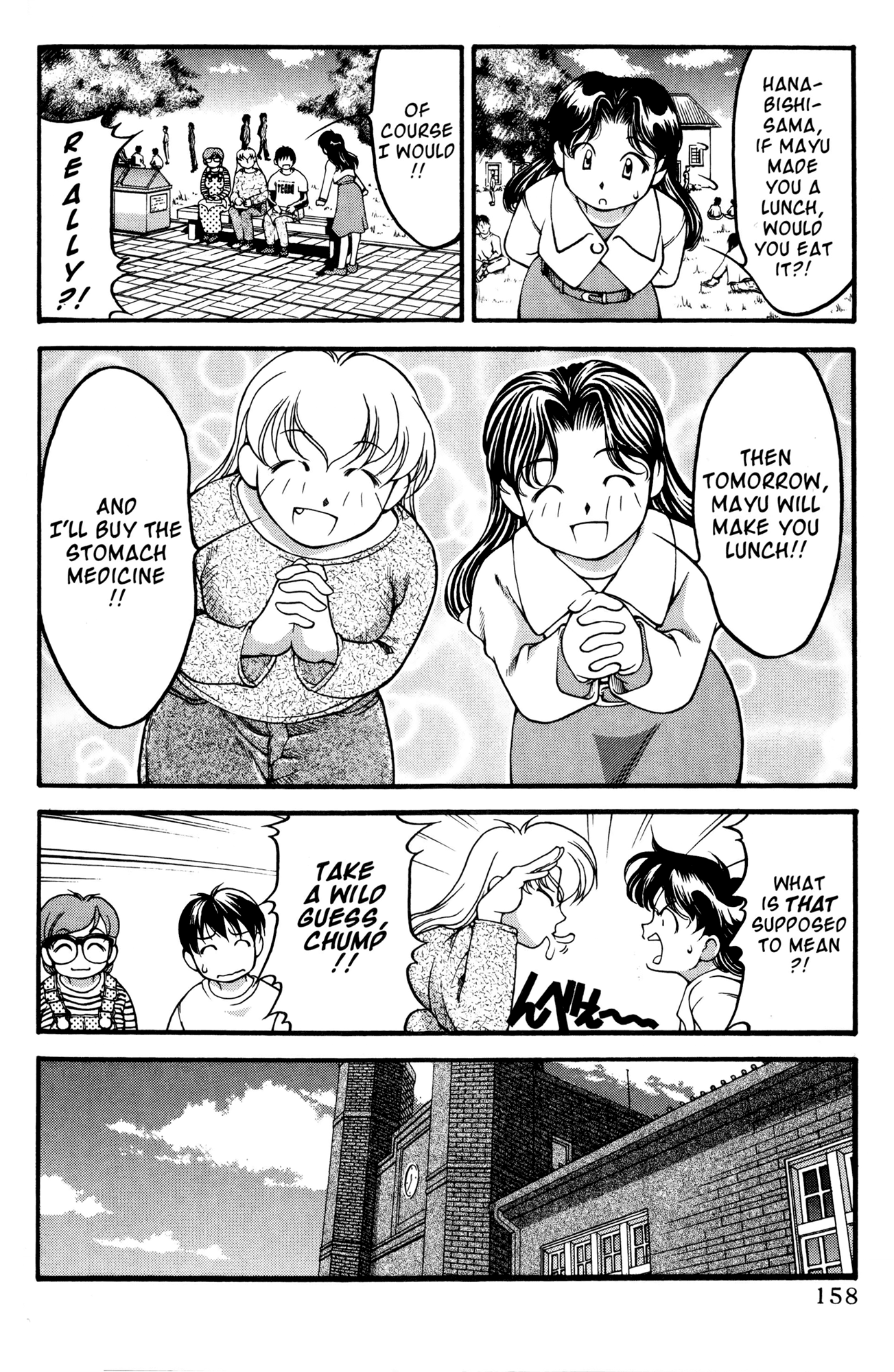 Halaman dari Ai Yori Aoshi Chapter 45