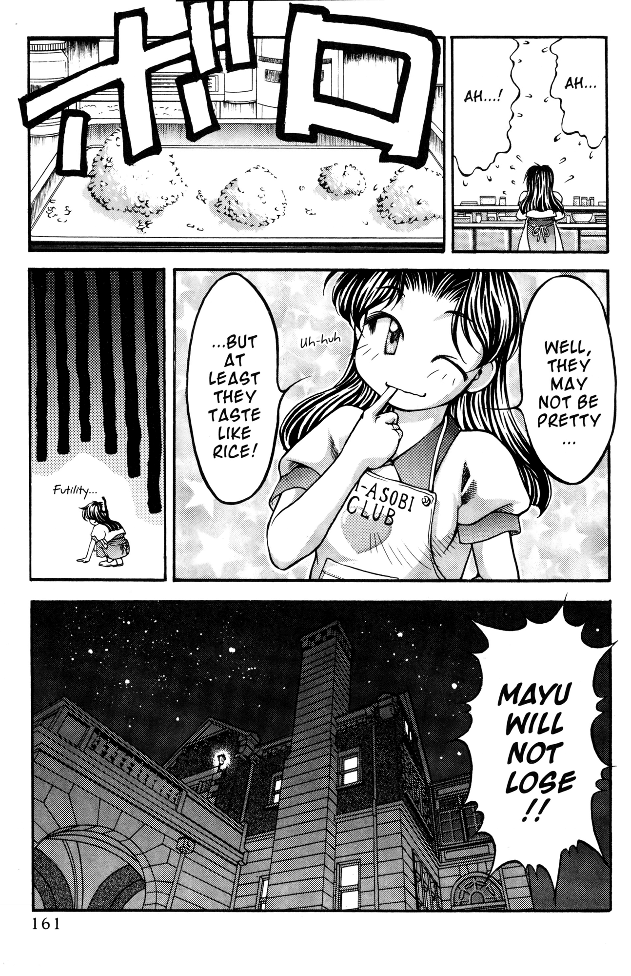 Halaman dari Ai Yori Aoshi Chapter 45