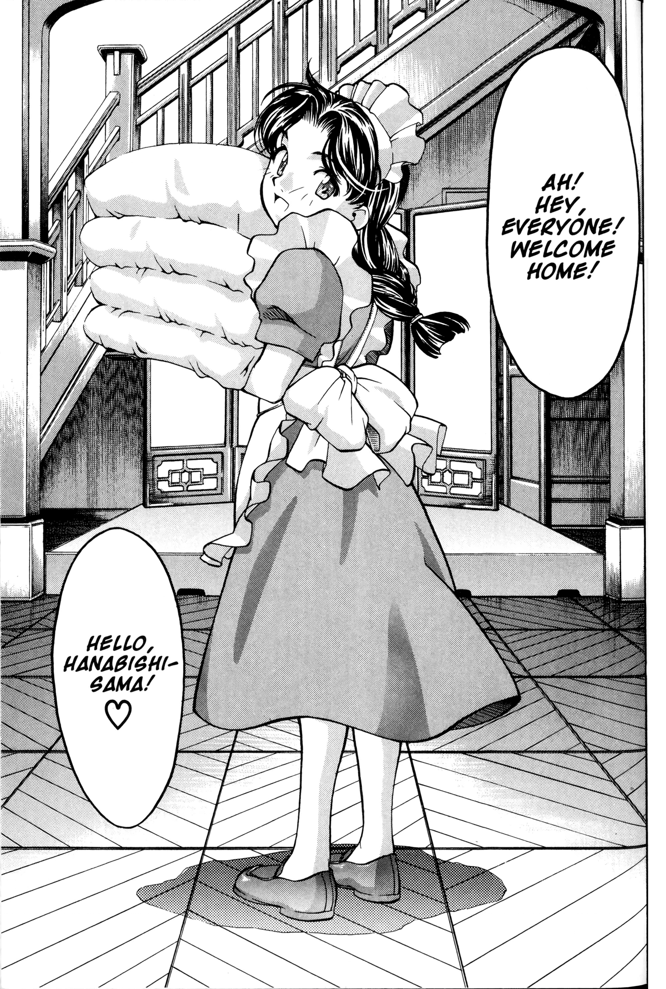 Halaman dari Ai Yori Aoshi Chapter 45