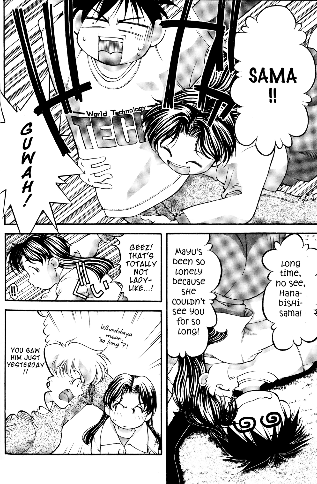 Halaman dari Ai Yori Aoshi Chapter 45