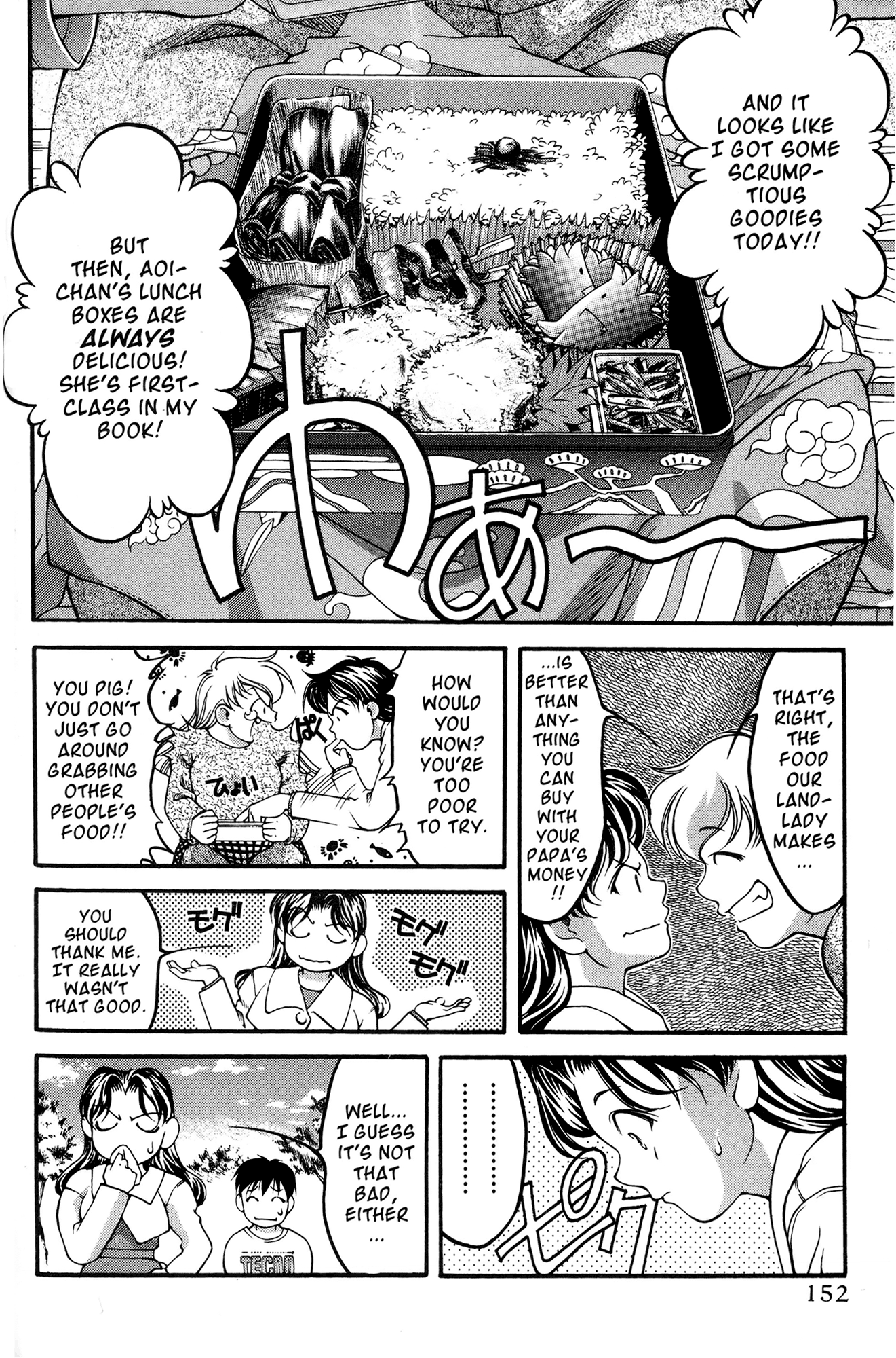 Halaman dari Ai Yori Aoshi Chapter 45