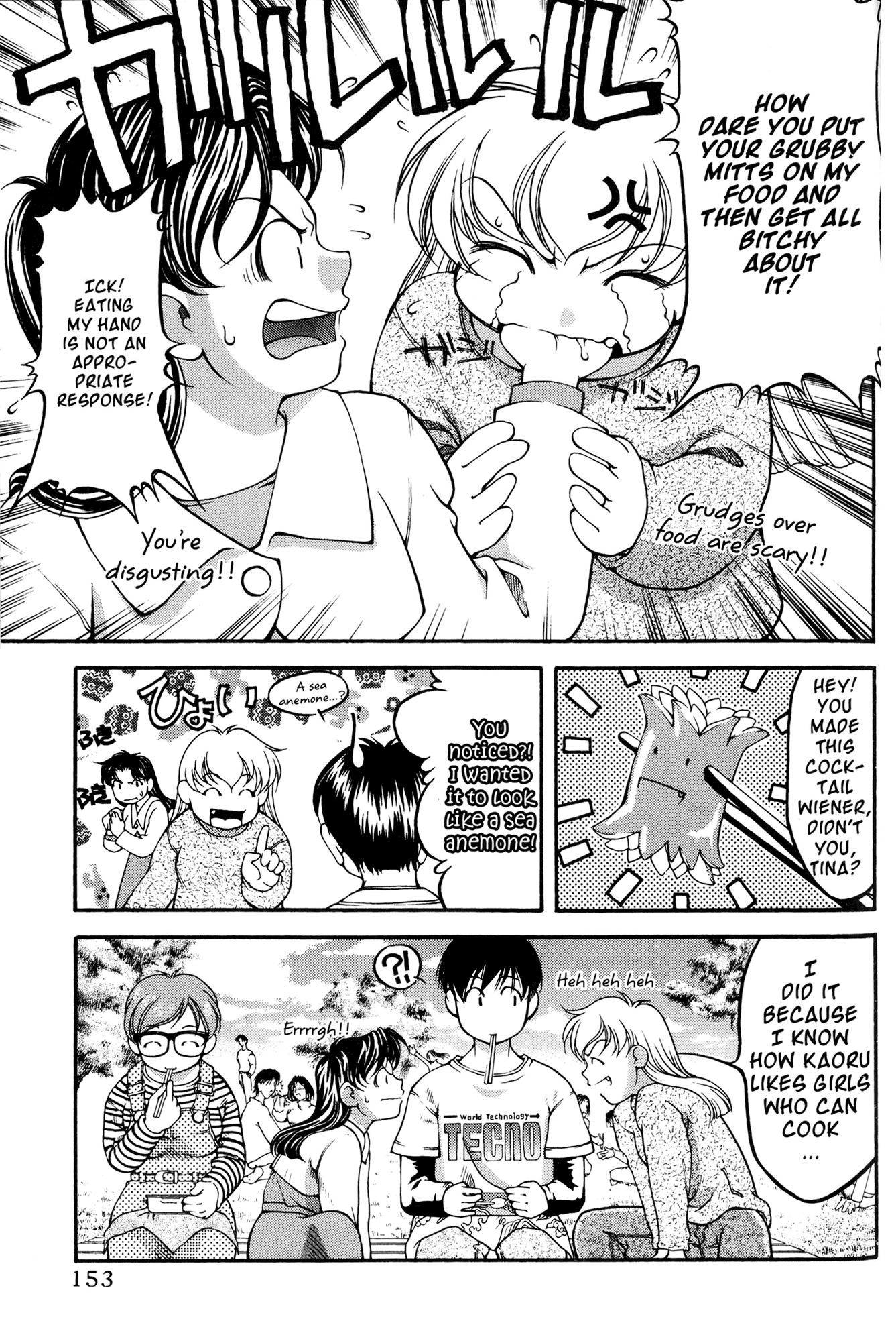 Halaman dari Ai Yori Aoshi Chapter 45