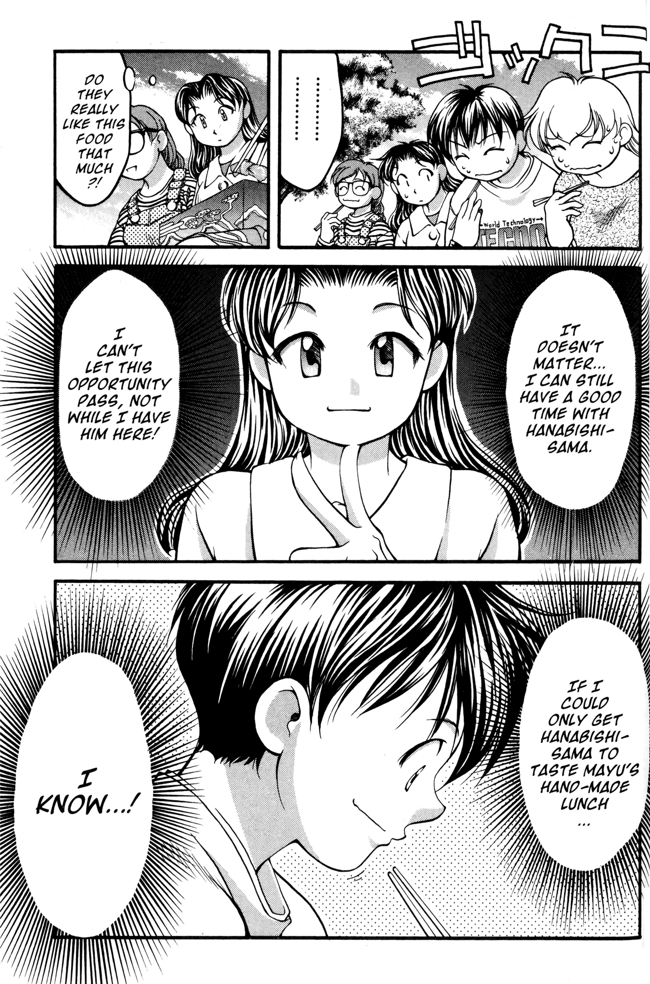 Halaman dari Ai Yori Aoshi Chapter 45