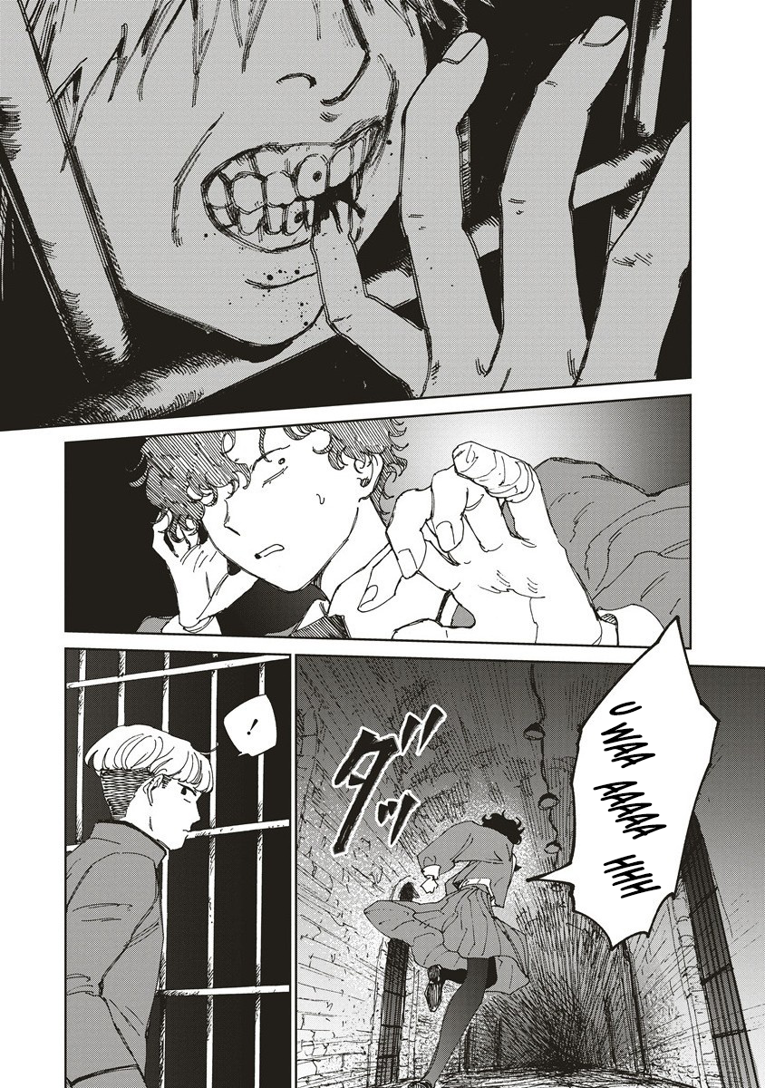 Ketsuen no Jiya Chapter 6.2 - halaman 3