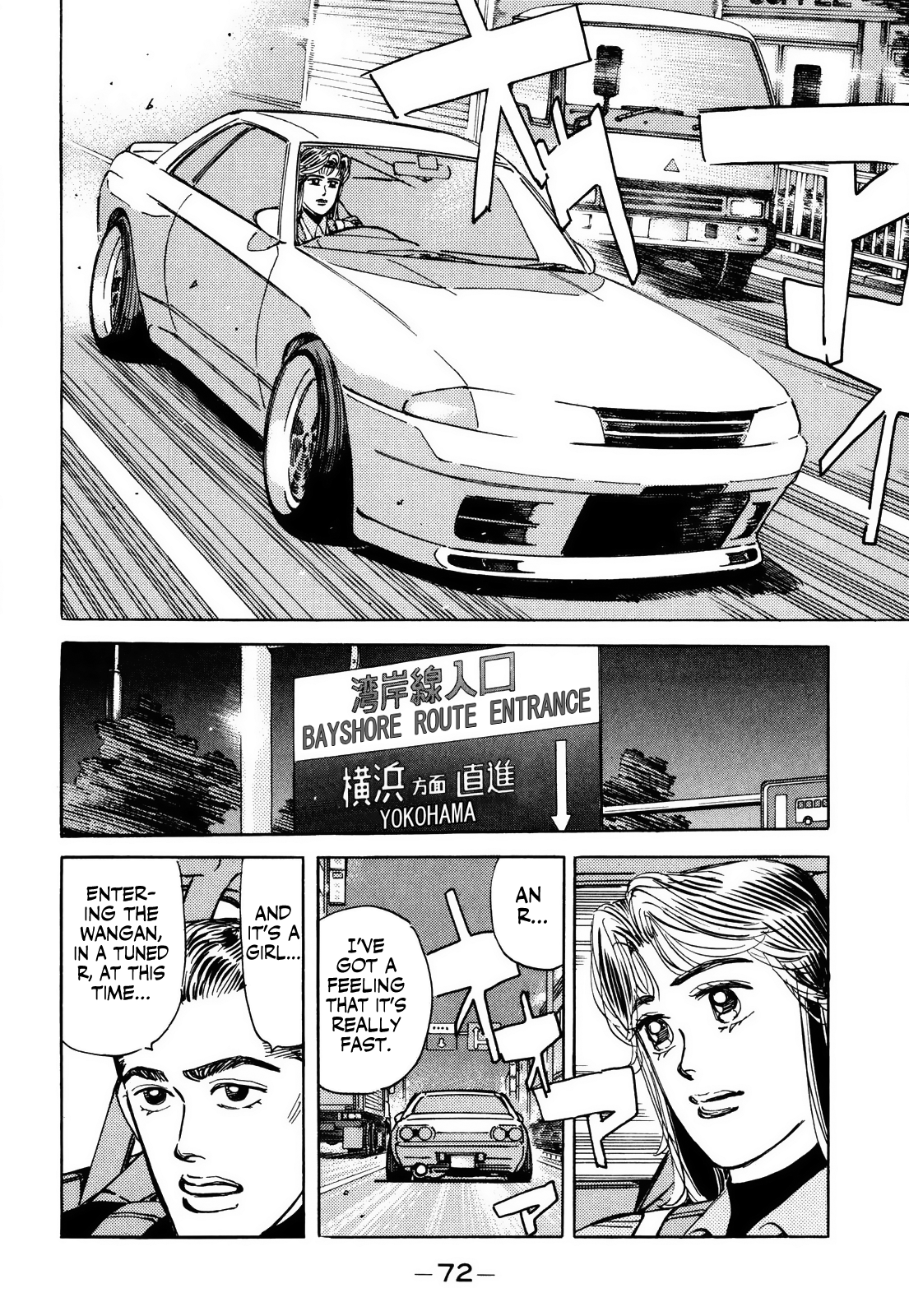 Halaman dari Wangan Midnight Chapter 60
