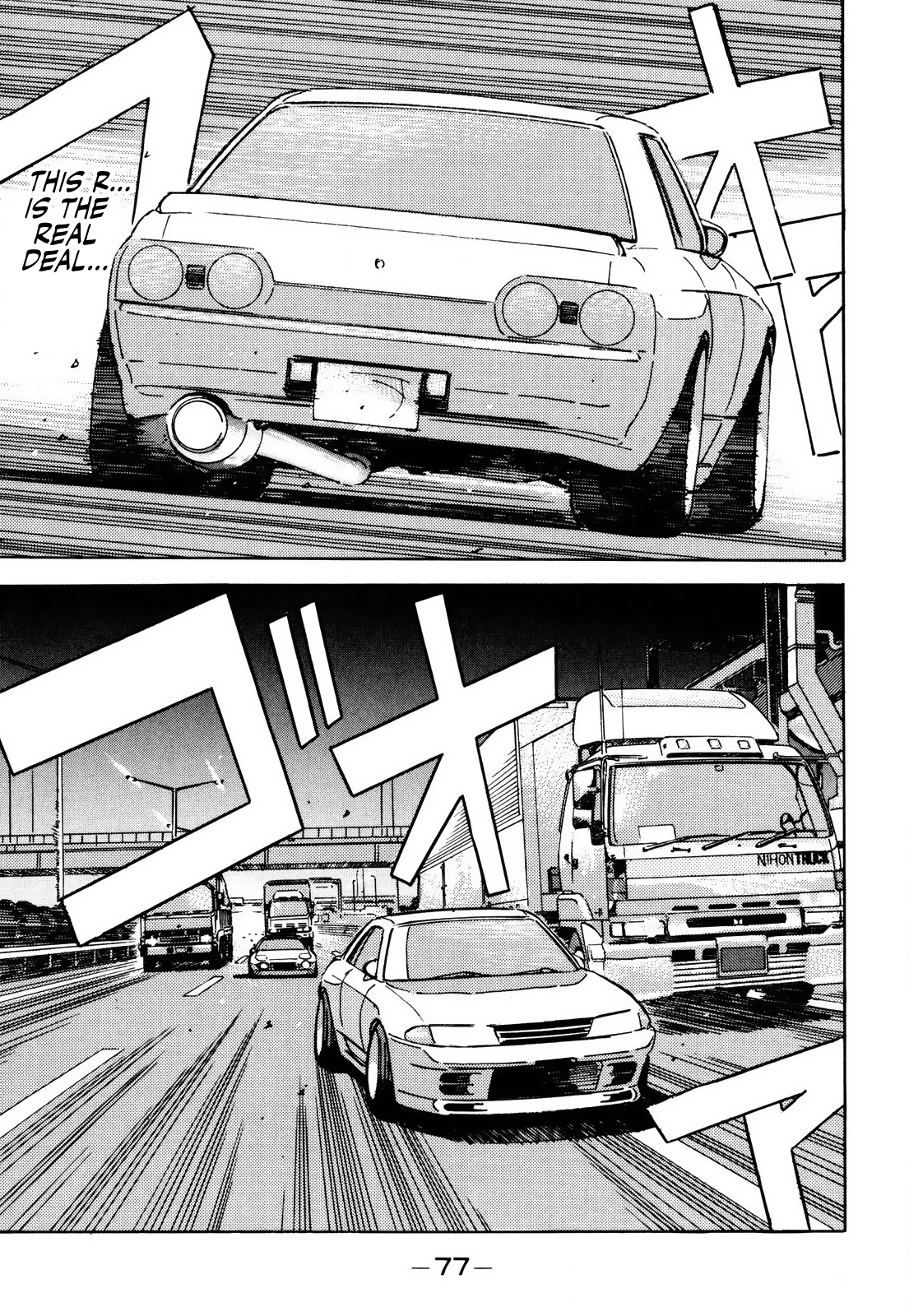 Halaman dari Wangan Midnight Chapter 60