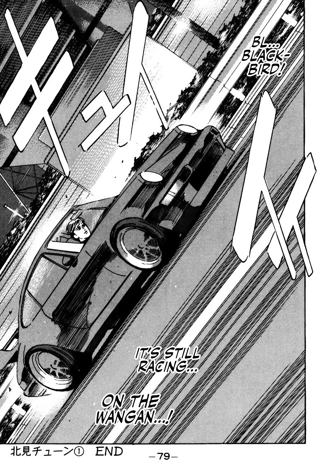 Halaman dari Wangan Midnight Chapter 60