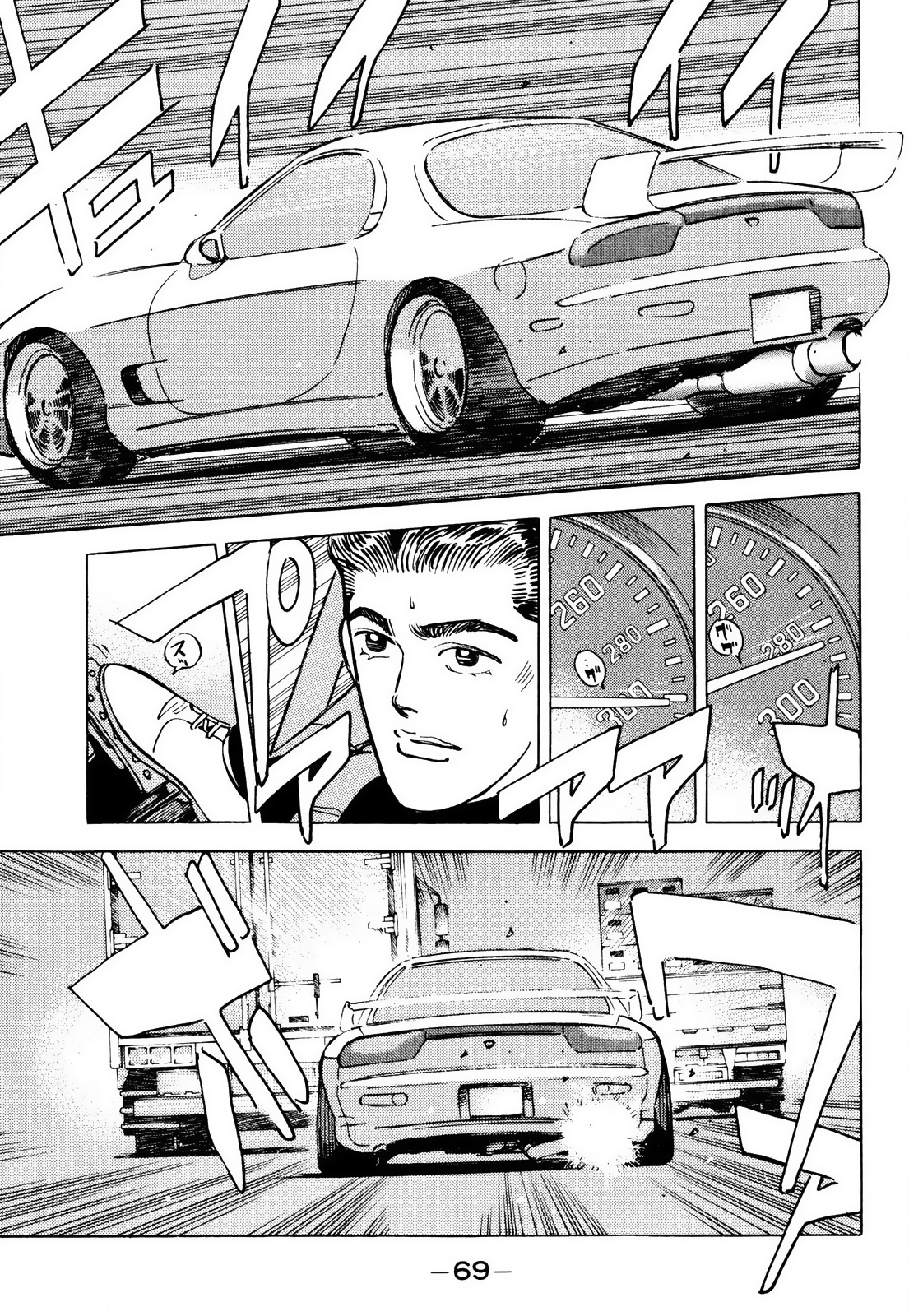 Halaman dari Wangan Midnight Chapter 60