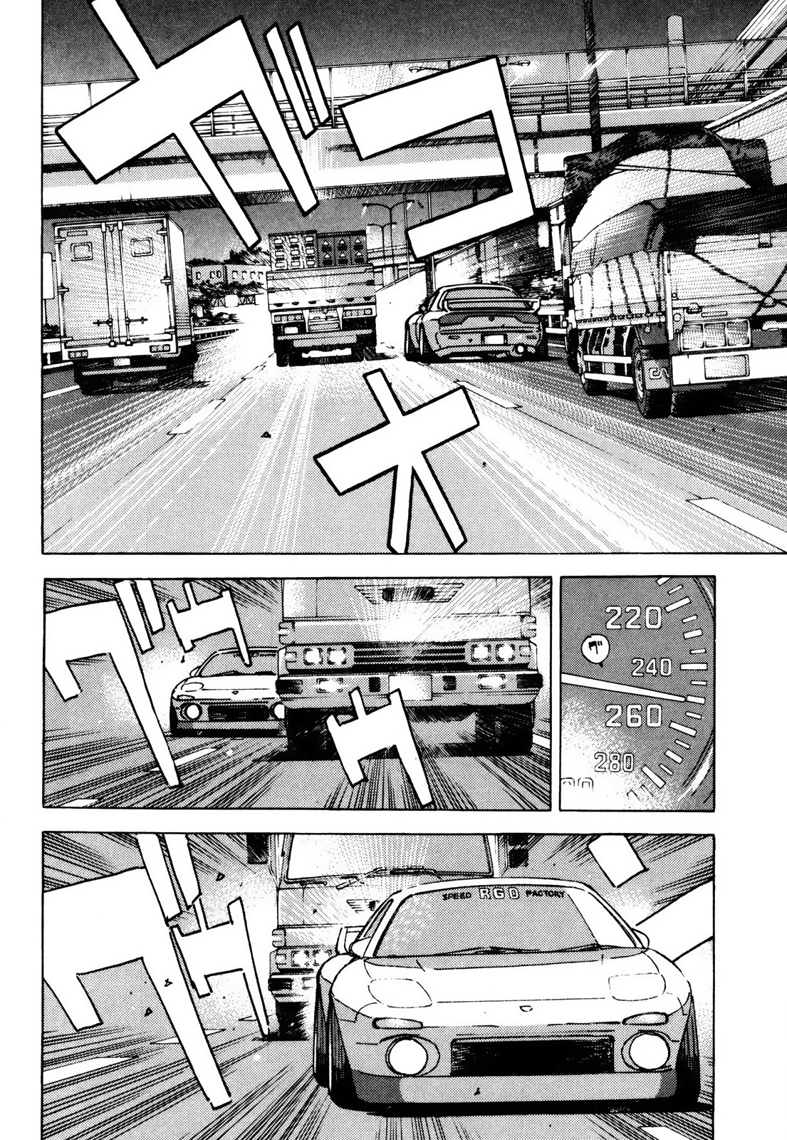 Halaman dari Wangan Midnight Chapter 60