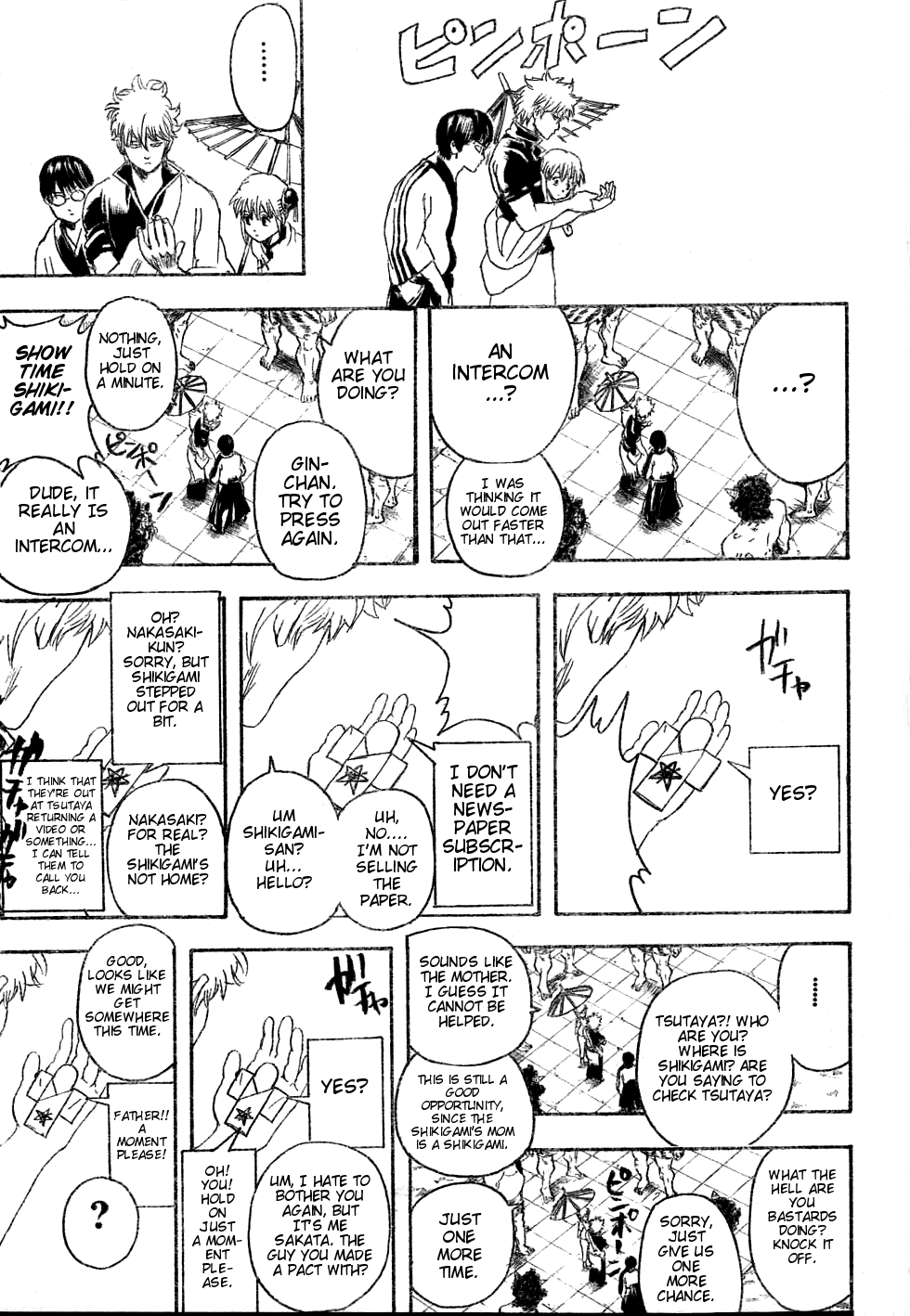 Halaman Manga