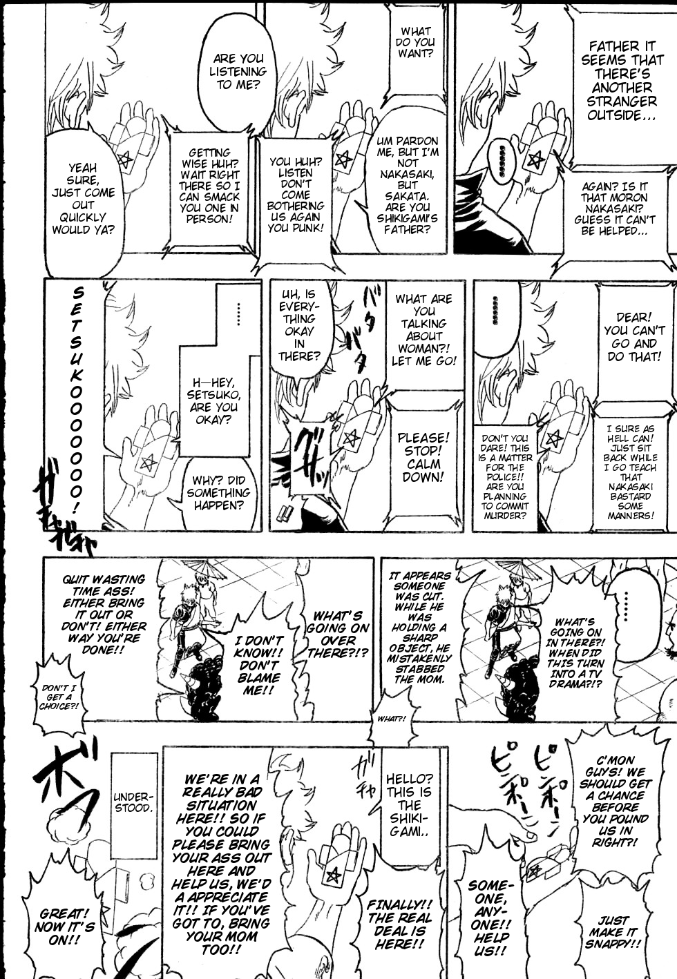Halaman Manga