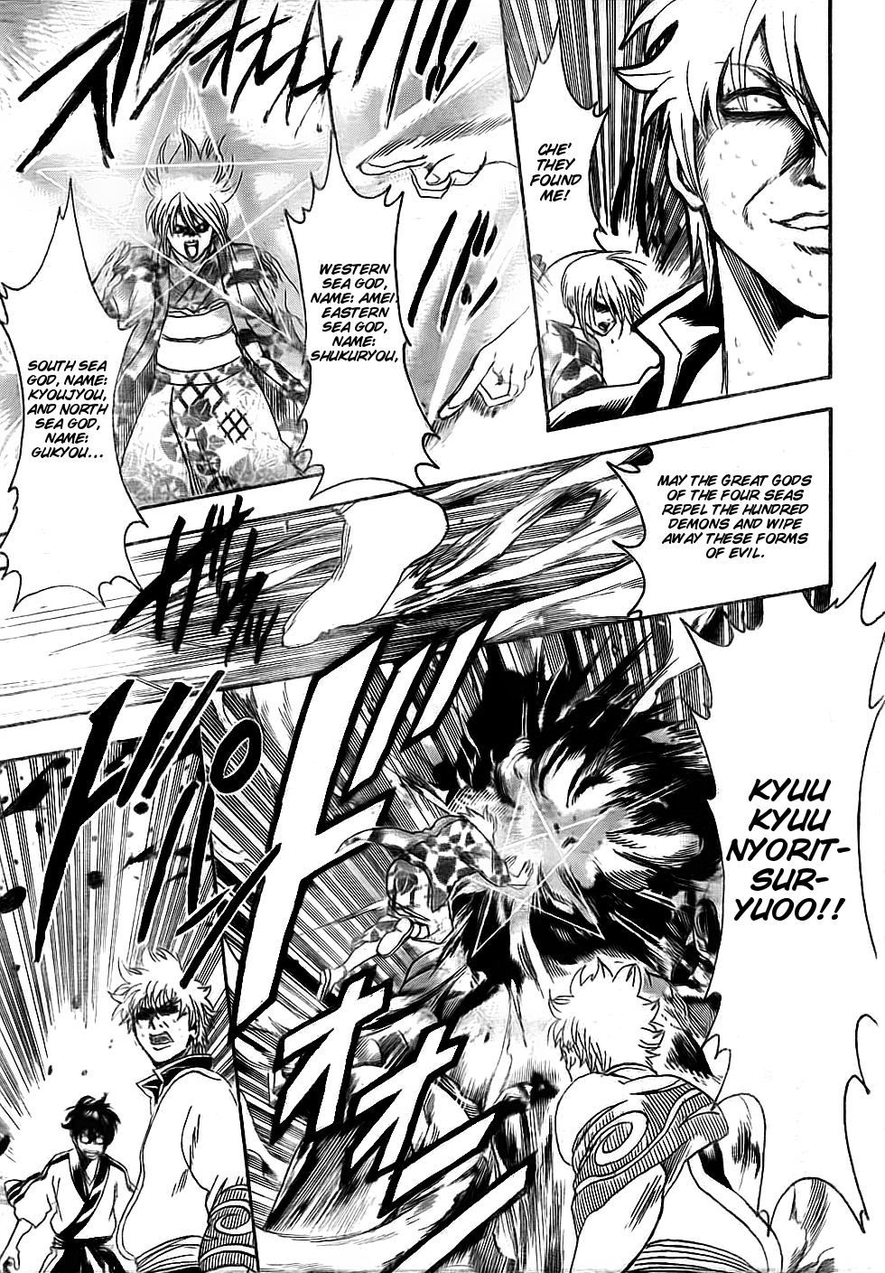 Halaman Manga